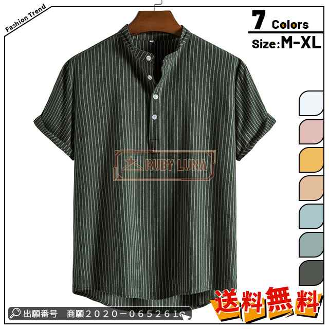 最安挑戦 春新作 新作 送料無料 メンズシャツ ストライプシャツ スタンドカラー 半袖シャツ 夏 涼しい 通勤 通学 ゆったり プルオーバートップス 夏物 カジュアルシャツ 五分袖 ボタン付き おしゃ