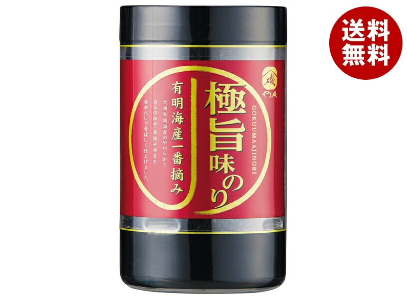 やま磯 極旨味のり カップ (8切26枚)＊10個入＊(2ケース)