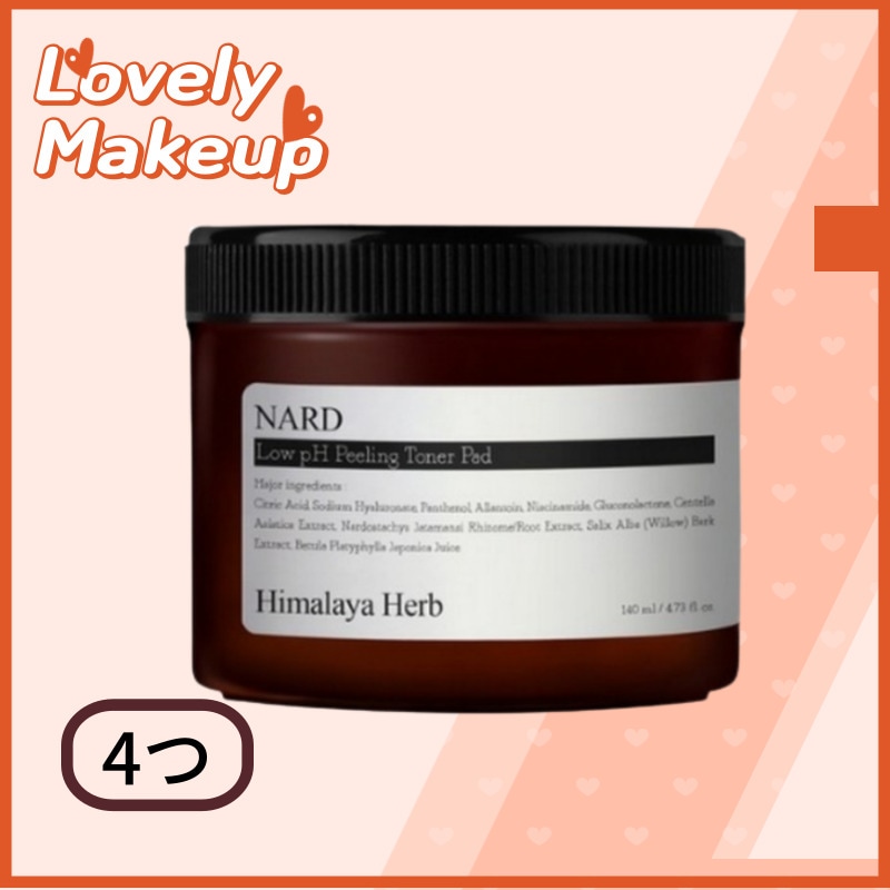 ナード 弱酸性 ピーリング トナー パッド 70枚 140ml70本入4個