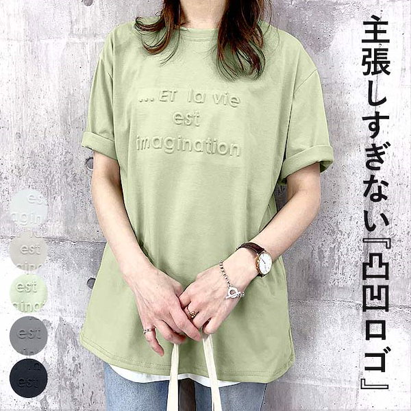 ライブtシャツ セール 凸凹ロゴ