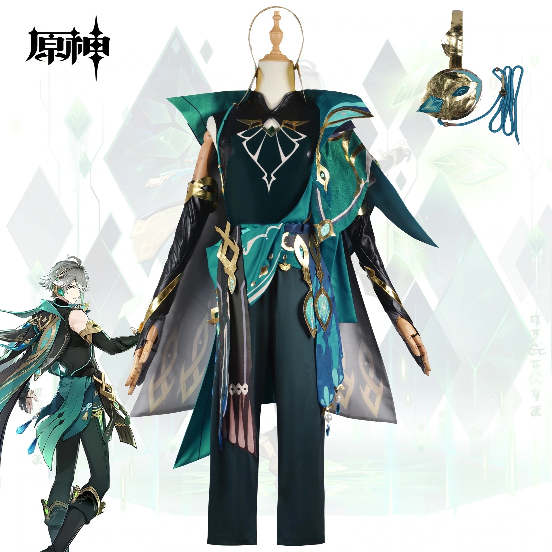【3日で出荷】北水商原神cosエル海森cos服须弥草国ヘザームティナリコスプレ衣装