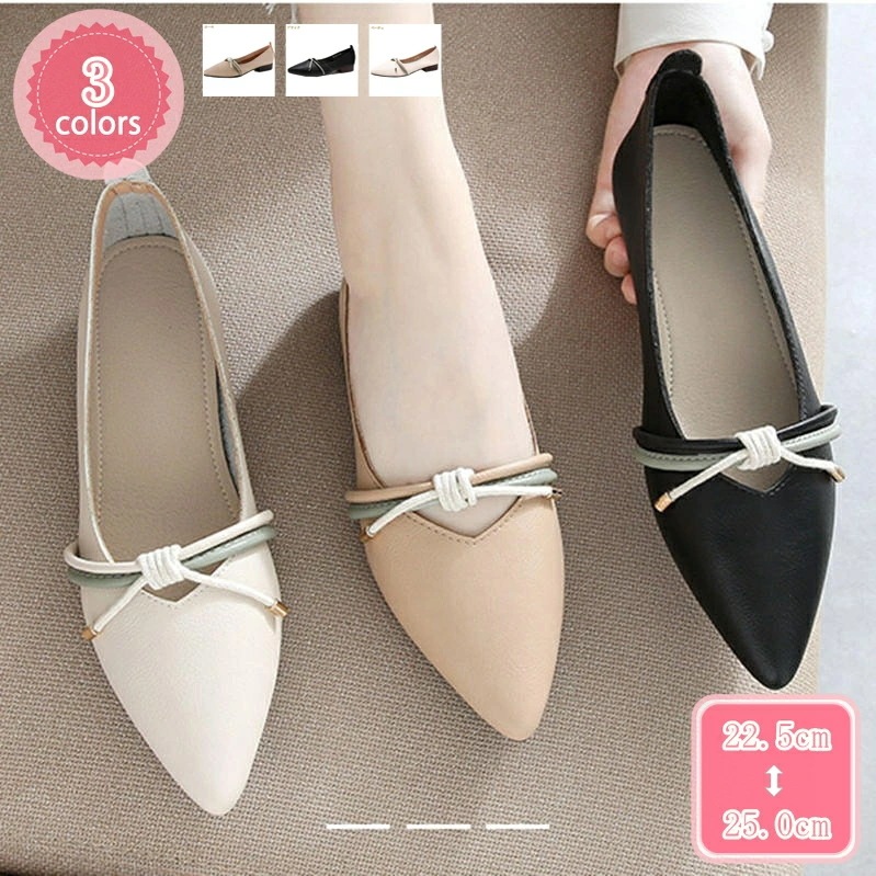 1000円OFFクーポン パンプス レディース 走れるパンプス ローヒール フラットシューズ ポインテッドトゥ ぺたんこ 靴 歩きやすい 履きやすい 疲れにくい 上品 ベーシック 婦人靴 キレイめ フ