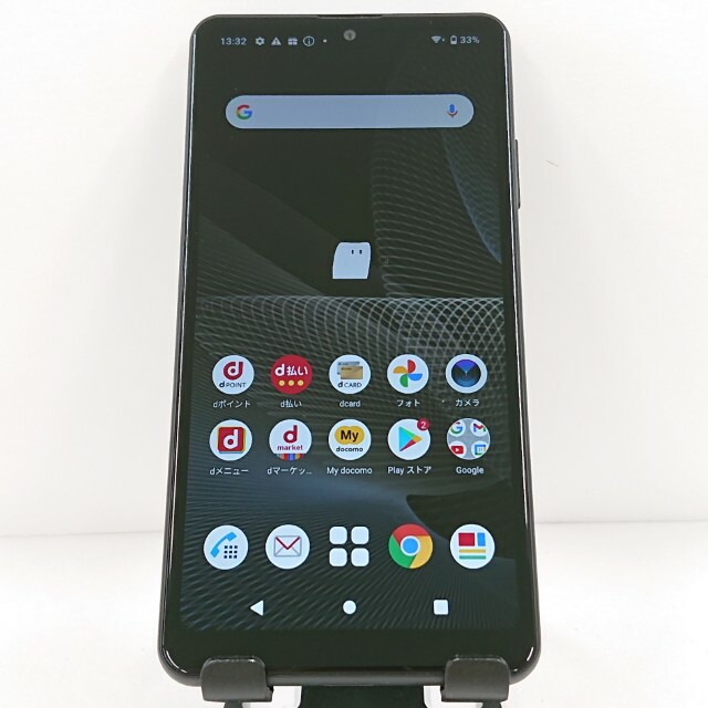 Xperia Ace II SO-41B ドコモ ブラック 送料無料 本体 c13643 【中古】