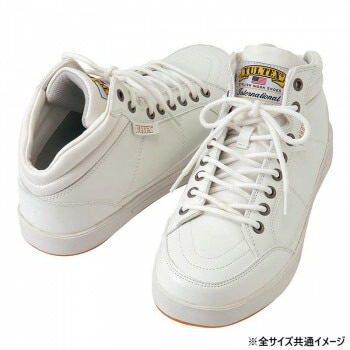アイトス　51633 セーフティシューズ（ミドルカット）（男女兼用） ホワイト 24.5cm