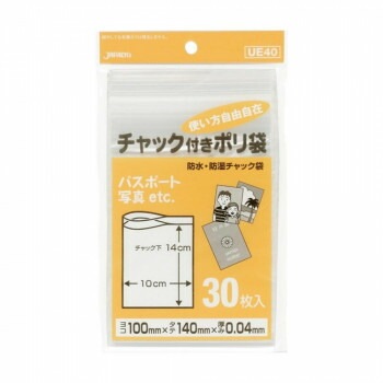 ジャパックス チャック付ポリ袋 透明 30枚x10冊x10袋 UE40