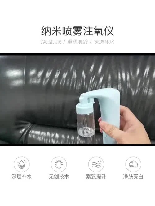 美顔器 多機能 顔SPA 多機能 軽量 保湿 携帯便利 スキンケア 高圧 肌改善 各種肌対応 顔　家
