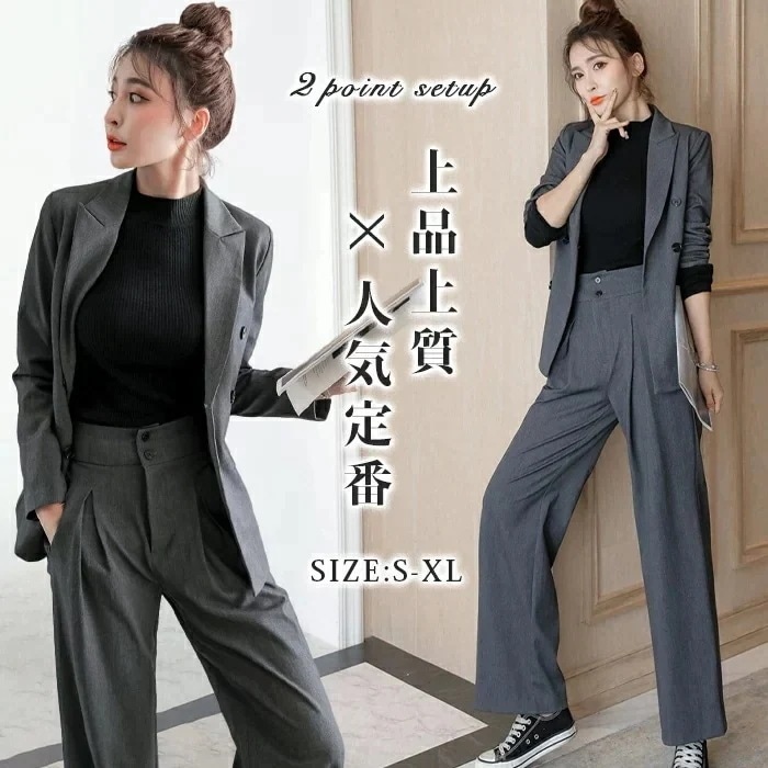 【送料無料】セットアップレディースカジュアル40ワイドパンツおしゃれ着痩せパンツスーツ大きいサイズきれいめスポーツ入園式綿混セットアップ＆上下セットフォーマル女性らしいロングパンツ通勤お洒落着痩せ女性