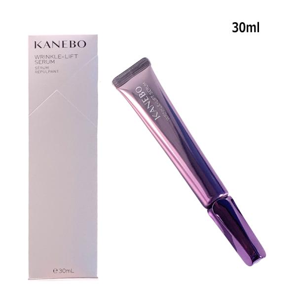 リンクル リフト セラム リミテッドサイズ 30ml 宅配便