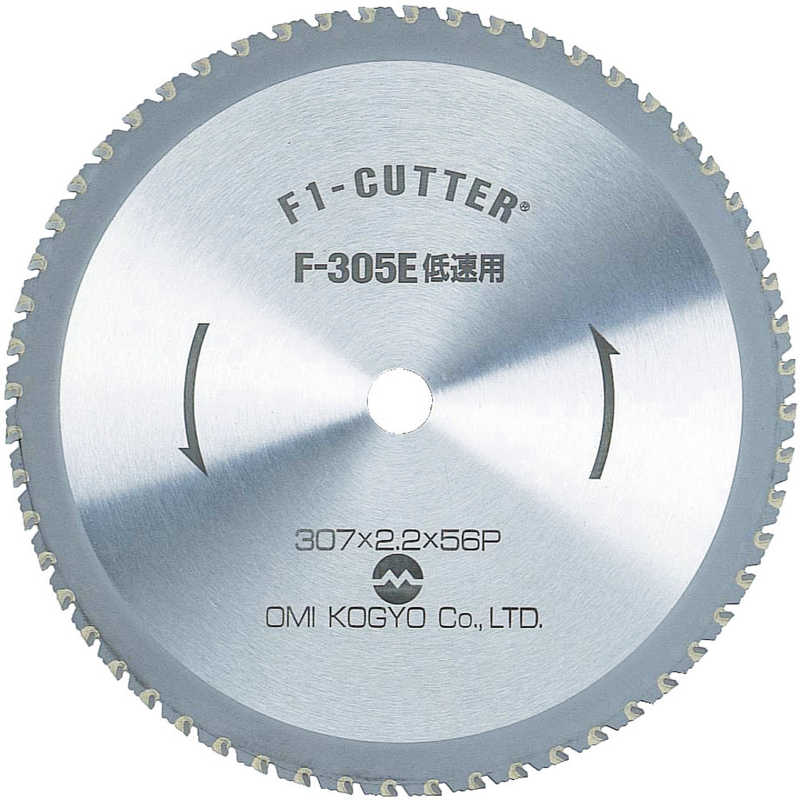 大見工業　F1カッター スティール用 355mm　F355E