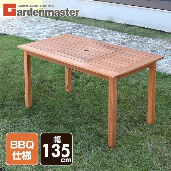 ガーデンテーブル 木製 BBQ仕様 パラソル MFT-225BBQ
