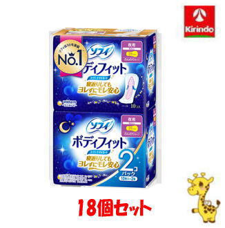 【18個セット】ユニ・チャーム ソフィ ボディフィット スーパーナイトガード 夜用 羽なし 29cm 10枚入り×2個パック 【医薬部外品】