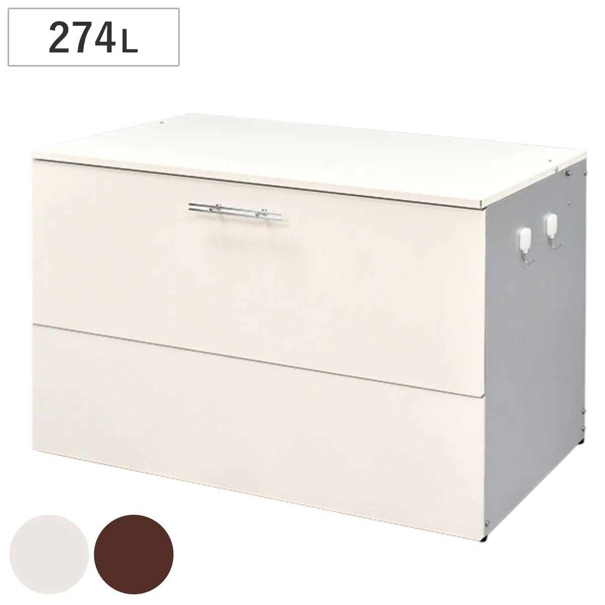 ゴミ収納庫 屋外用 274L 幅100x奥行56x高さ63.5cm ガルバリウム ごみ箱 コンテナ 大容量 大型 ダストボックス 収納 屋外収納 ゴミ 収納庫 日本製 274リットル