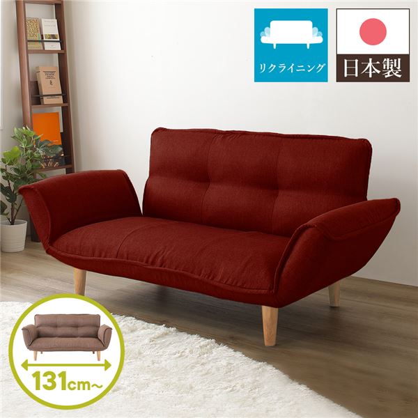リクライニングソファー/カウチソファー 2人掛け タスク生地 レッド 脚部：ナチュラル 日本製 肘付き 脚付き 21,785円