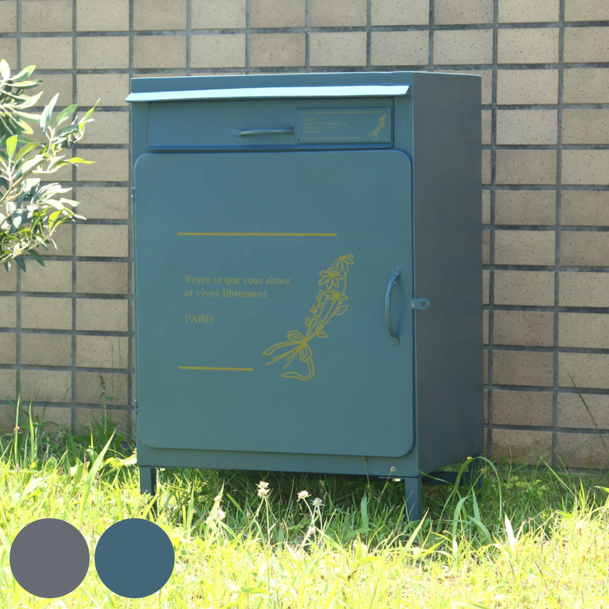 宅配ボックス ポスト付き マーガレット ポスト 郵便ポスト 宅配 ボックス 一戸建て用 据え置き 置き配用ボックス 郵便 郵便受け デザインポスト ポスト一体型 宅配BOX 戸建 屋外