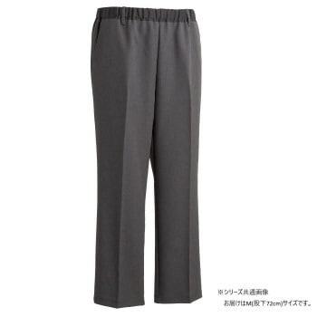 ケアファッション おしりスルッとパンツ（紳士） チャコール M（股下72cm） 9753621
