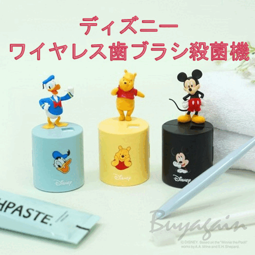 [ディ ズニー]キャラクターワイヤレス歯ブラシ殺菌機ミッキープードナルドドック