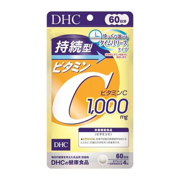 Qoo10] ディーエイチシー : 【1個まで（定形外郵便）】DHC 持続型 : 健康食品・サプリ