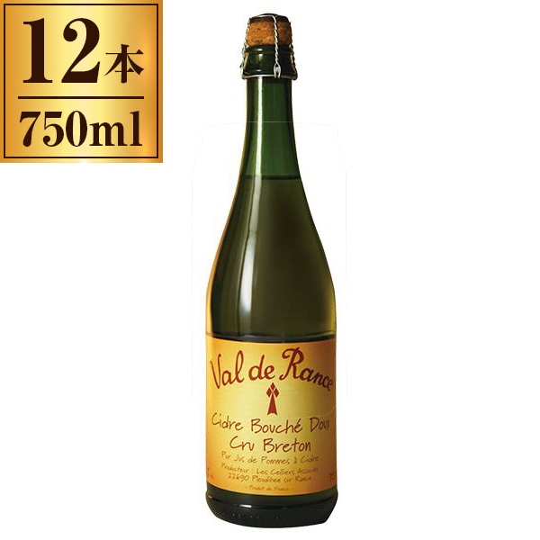 シードル ヴァル・ド・ランス クリュ・ブルトン甘口 750ml ×12 15,522円