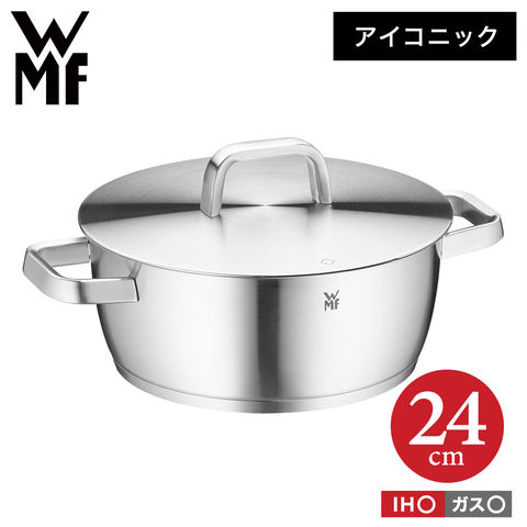 （土・日発送可） WMF アイコニック ローキャセロール 24cm W0739246030 IH ガス火 対応 / 両手鍋 浅型 食洗機 オーブン WMF鍋 ヴェーエムエフ JGS 送料無料