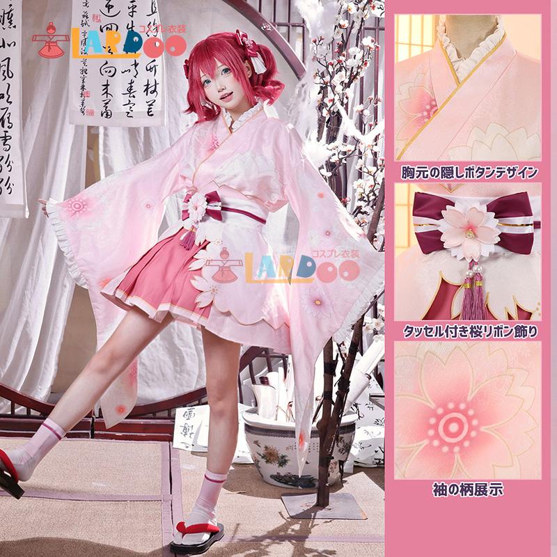 [数量限定] ラブライブ！サンシャイン!! LoveLive! Sunshine!! 黒澤ルビィ 桜和装 コスプレ衣装 コスチューム cosplay