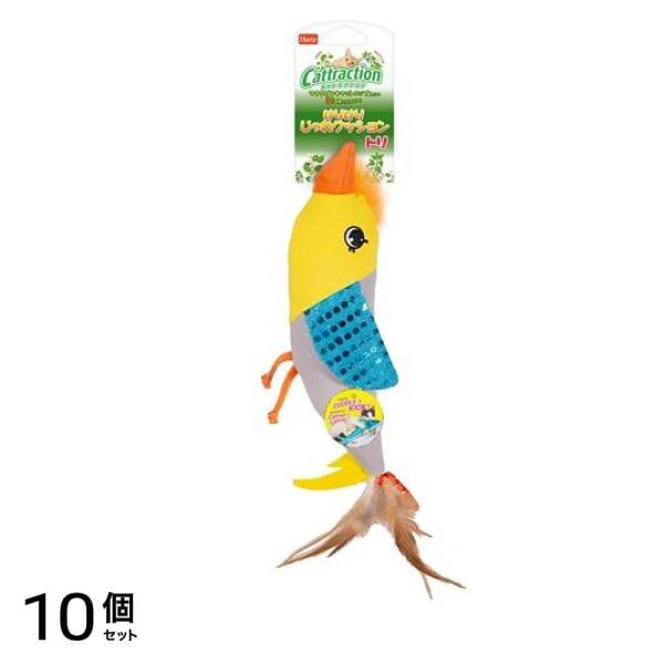 Hartz ハーツ 猫用おもちゃ キャトラクション けりけりじゃれクッション トリ 353mm 10個セット