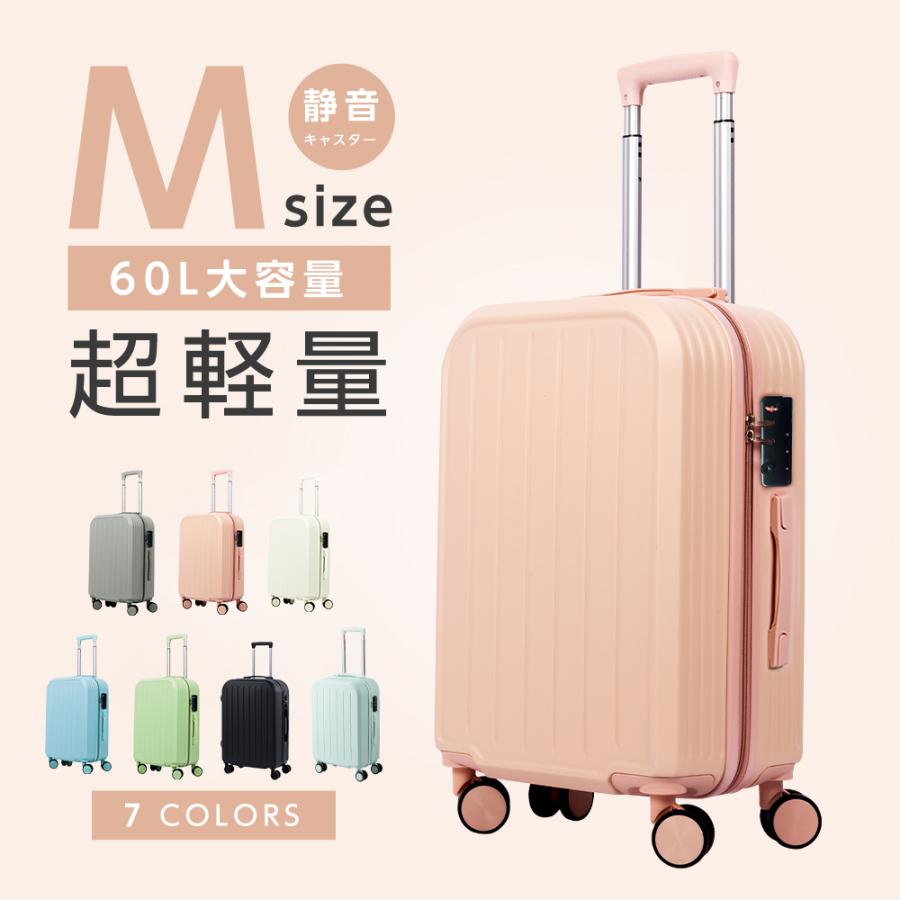 ケース キャリーケース キャリーバッグ 小型2-3日用 TSAロック搭載 大容量 2way トランク 修学旅行 海外旅行 GOTOトラベル　Mサイズ　sc102-24
