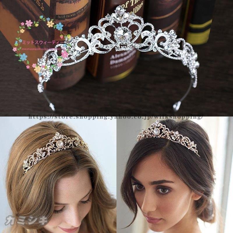 【3日出荷】ティアラウエディングコスプレ髪飾り花嫁結婚式二次会ヘアアクセサリーヘッドドレスブライダルパーティー