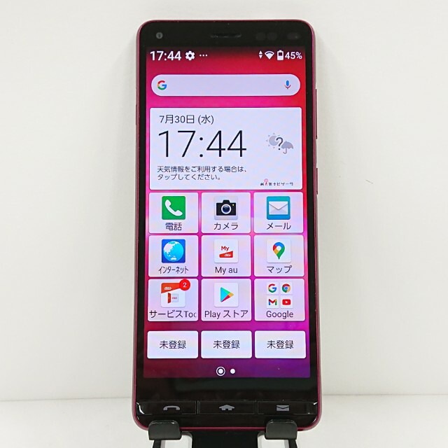 BASIO4 KYV47 au ワインレッド 送料無料 本体 c13822 【中古】 5,376円