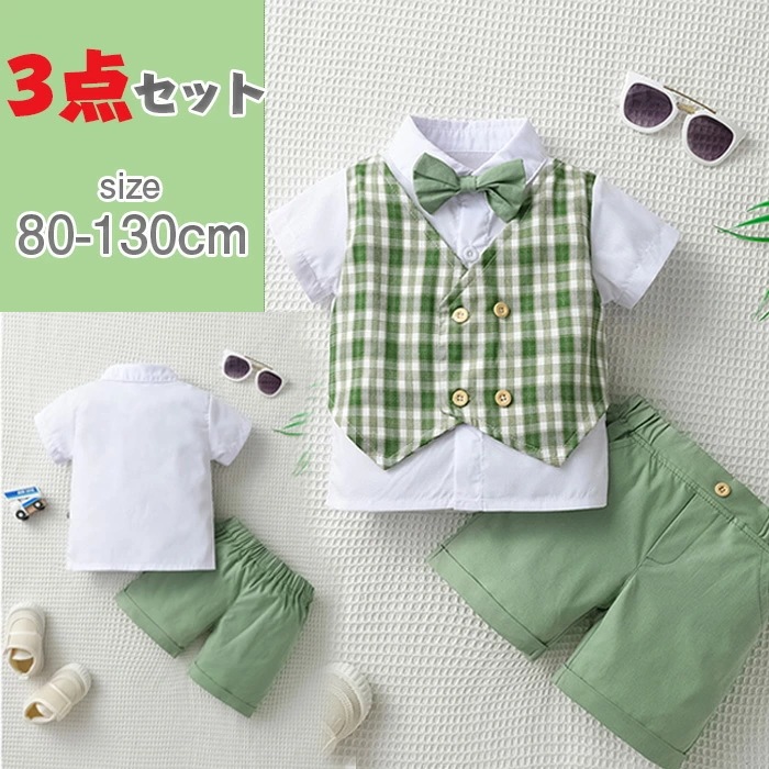 子供スーツ 男の子 フォーマル 入園式 130cm セット 子供服 男の子 おしゃれ 子供スーツ フォーマル 男の子 春夏 80 子供服 男の子 半袖 入学式 スーツ 男の子 半ズボン キッズ スーツ