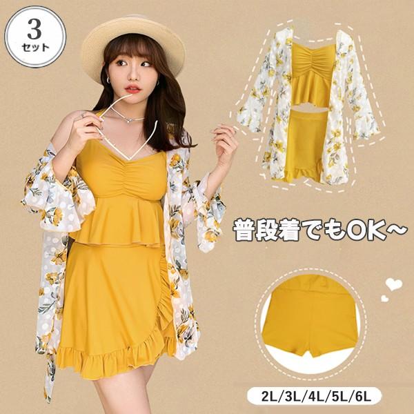 水着 レディース 花柄 体型カバー 大きいサイズ ぽっちゃり オトナ女子 スイムウェア 大人 お洒落 セクシー ショートパンツ セパレート おしゃれラッシュガード