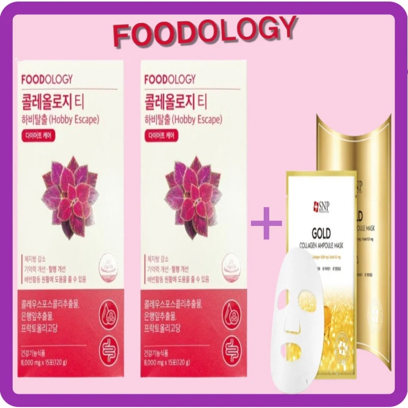 フードオロジー コレオロジー ティー ハービー脱出 8g x 15包(2箱)