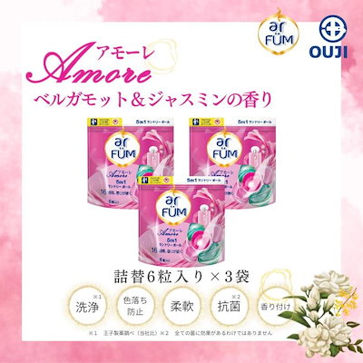 【韓国1.2億個突破！】　アフューム　アモーレ　詰め替え2個セット arFUM 【韓国1.2億個販売突破】 アフューム アモーレ Gel Magic