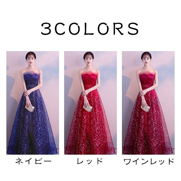 ワンピースドレスドレス袖付き ピアノ ピアノ ロング ドレス 発表会 フォーマル食事会 ワンピース 発表会 編み上げタイプ ピアノ発表会 披露 大人 ロングドレス パーティードレス 二次会 結婚式