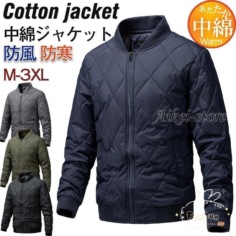 ゴルフウェア 中綿コート メンズ ゴルフ ゴルフコート 中綿 中綿入り 防寒 アウトドア 秋冬 暖かい 登山 お釣り ゴルフ