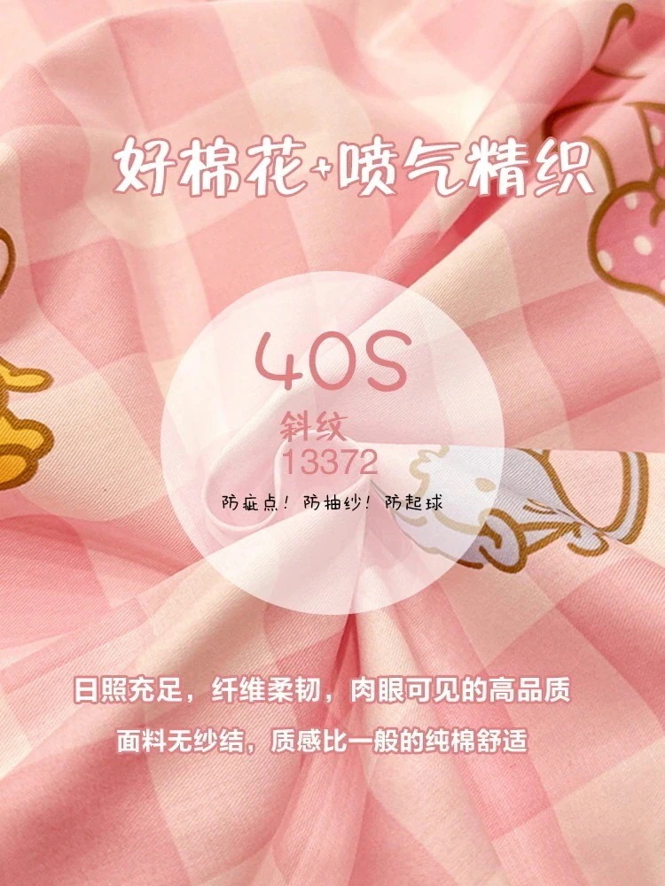 Culomi コットンベッド 4 点セット純綿子供用寝具メロディー掛け布団カバードミトリーシーツシーツ 3 点セット