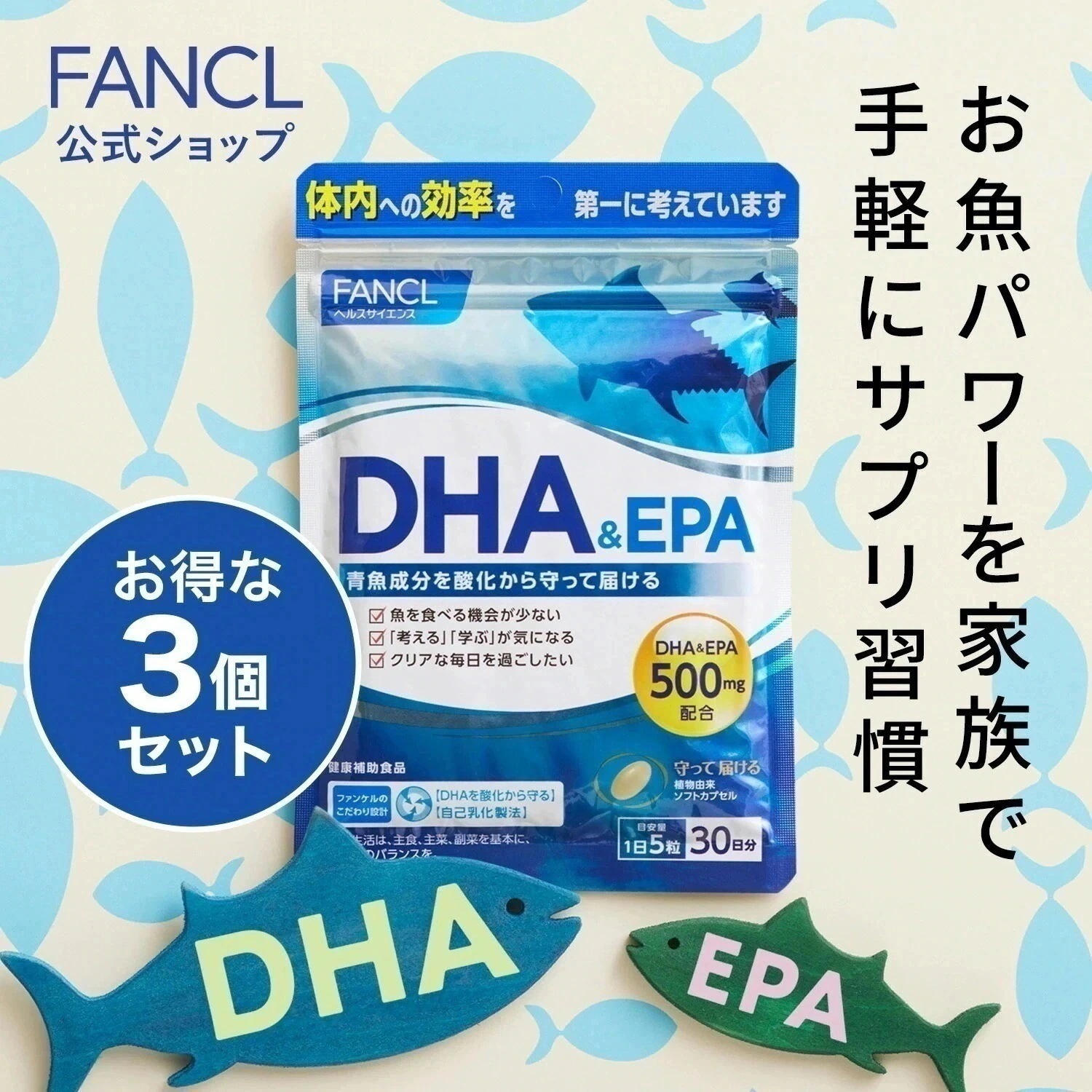DHA&EPA 90日分 [ サプリ サプリメント 女性 オリーブ葉エキス 健康 男性 健康食品 ]