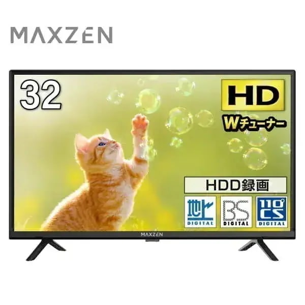 テレビ 32型 ハイビジョン 液晶テレビ ダブルチューナー 32インチ 裏録画 ゲームモード搭載 地上・BS・110度CSデジタル 外付けHDD録画機能 HDMI2系統 壁掛け対応 J32CH06