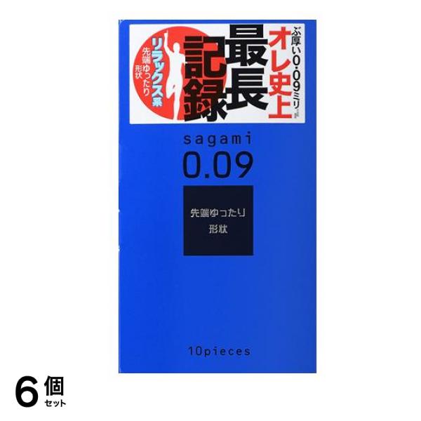 サガミ009 ナチュラル 10個入 6個セット