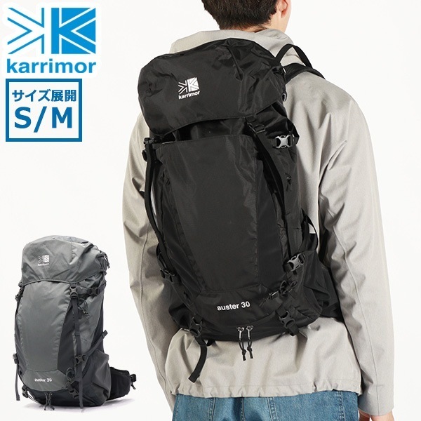 リュック メンズ レディース 大容量 リュックサック バックパック デイパック 登山 アウトドア トレッキング キャンプ 旅行 30L B4 中型 auster 30 501170リュック・デイパック