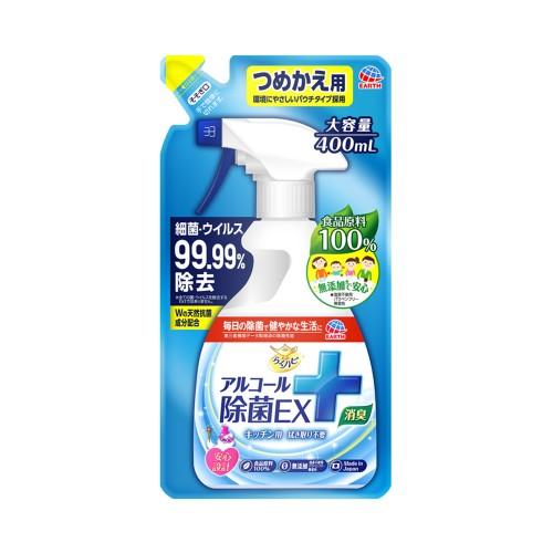 �炭�n�s �A���R�[������EX �߂��� 400ml