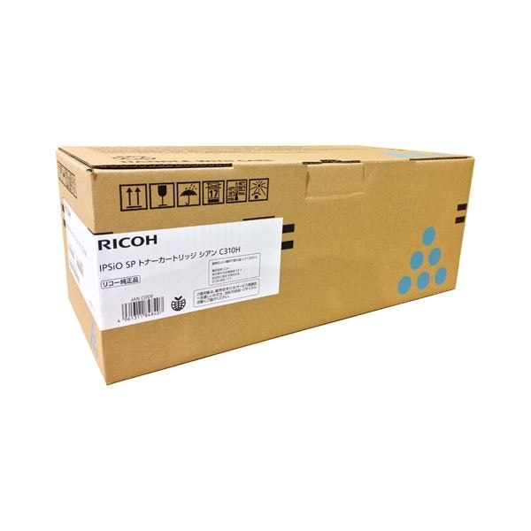 トナーカートリッジ C310H シアン