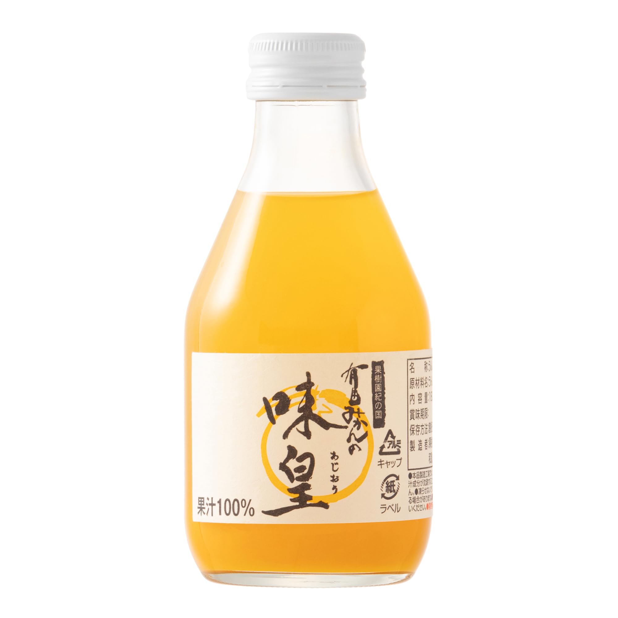 有田みかんの味皇 みかんジュース 180ml×30本入
