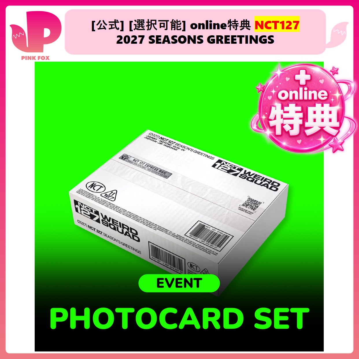 Qoo10] SMエンターテインメント [公式] online特典 NCT127