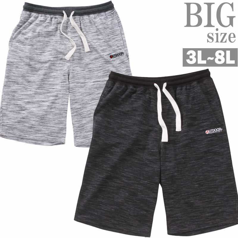 スウェットハーフパンツ 大きいサイズ メンズ スラブ杢 ビッグサイズ BIGサイズ OUTDOOR C060625-04
