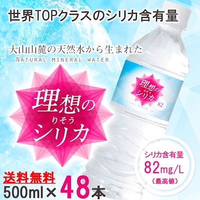 ?メガ割クーポン利用で20％OFF?【送料無料】シリ...のサムネイル
