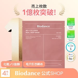 Biodance バイオコラーゲンマスク・パッド・アンプル Biodance バイオコラーゲンマスク・パッド・アンプル 楽天市場