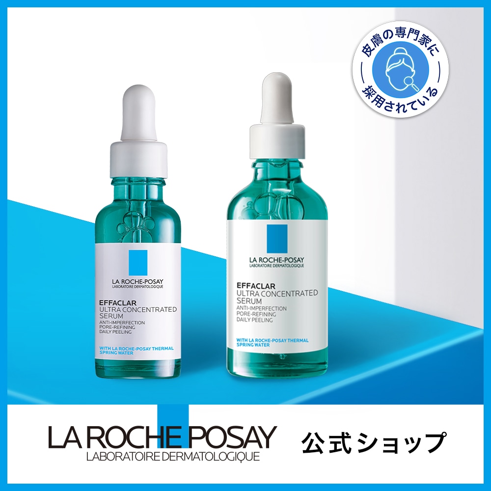 エファクラ ピールケア セラム / 30mL or 50mL