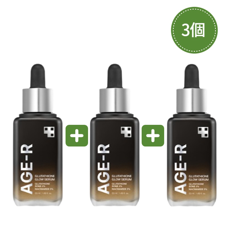 【Hyuk pick】グルタチオングロウアンプル50ml*3個／白玉美容液／グルタチオン美容液