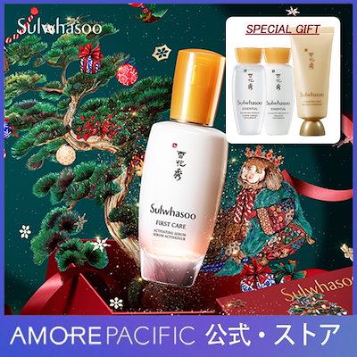 Qoo10] 雪花秀 雪花秀/ソルファス韓国本社公式 大容量！ : スキンケア