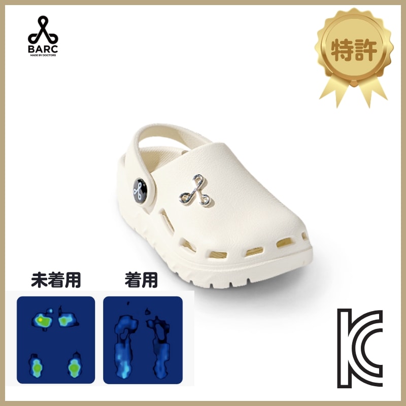 [BARC正式] B-1 児童靴ホワイトリハビリ科の医師が子供たちのために直接研究して作ったたった1つのリカバリースリッパ バランス体型矯正 滑り止め 楽なクッション 軽い安全な特許 韓国